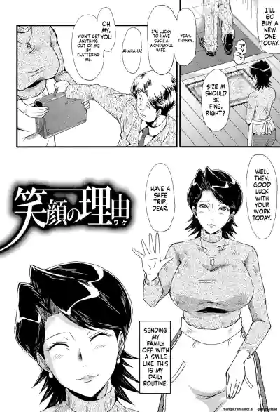 Page 167