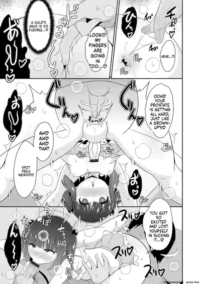 Page 47