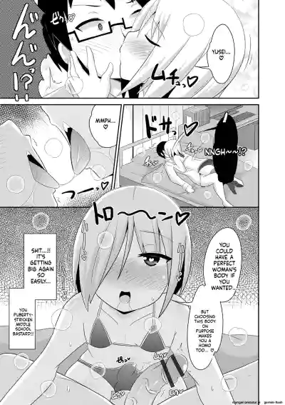 Page 87