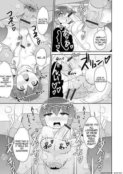 Page 167