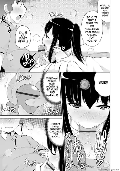 Page 193