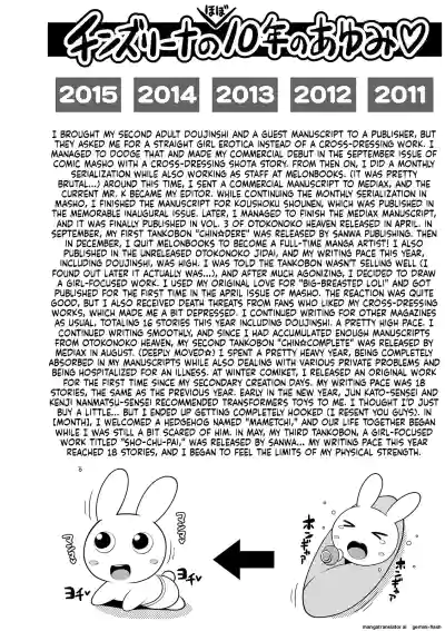 Page 204