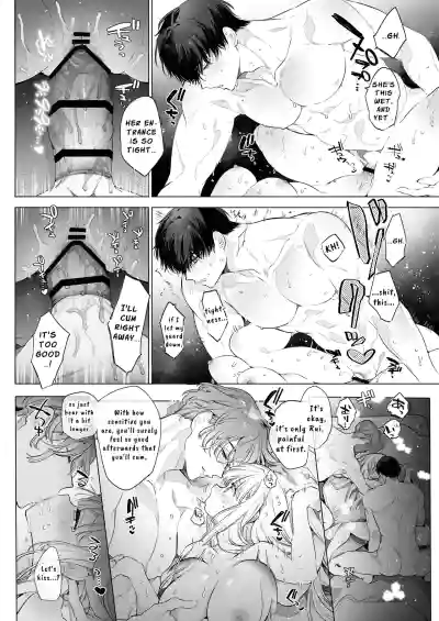 Page 47