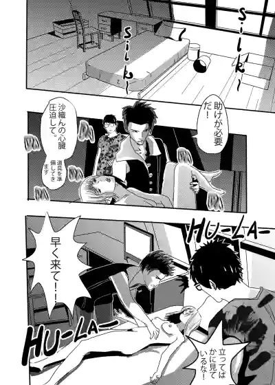 Page 41
