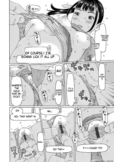 Page 142