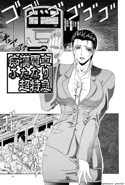 Page 42