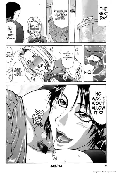 Page 87