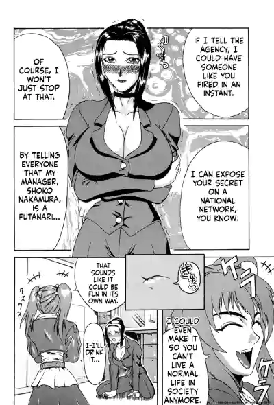 Page 117