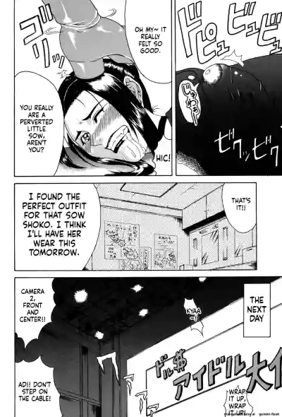 Page 121