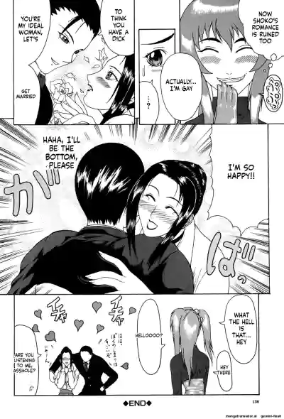 Page 135