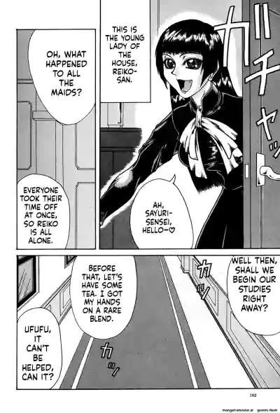 Page 161