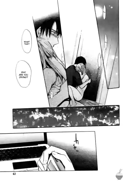Page 84