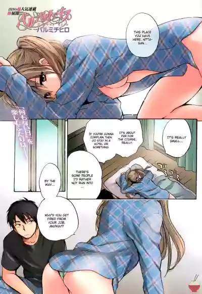 Page 101