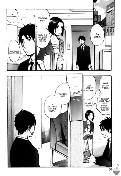 Page 151