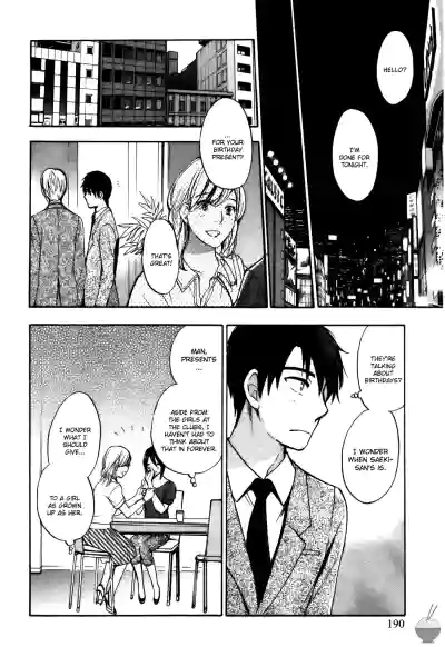 Page 191