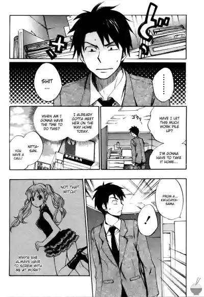 Page 171
