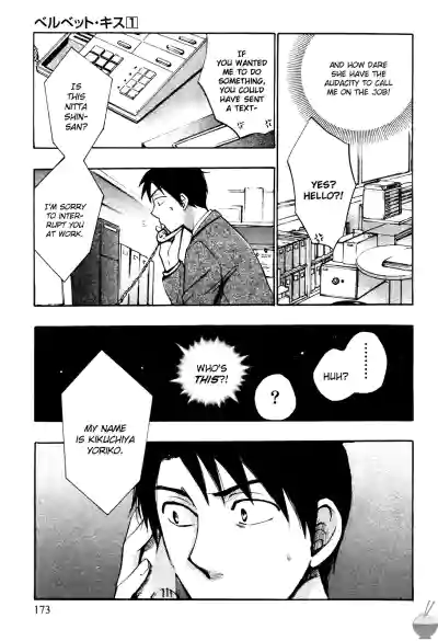 Page 172