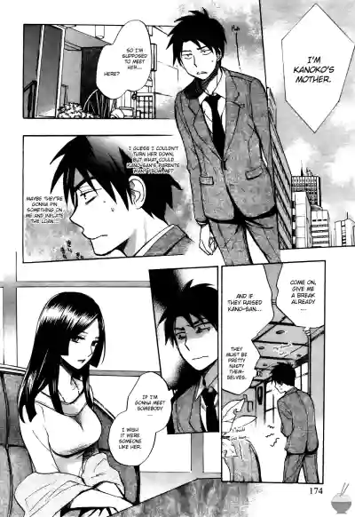 Page 173