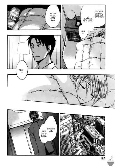 Page 191