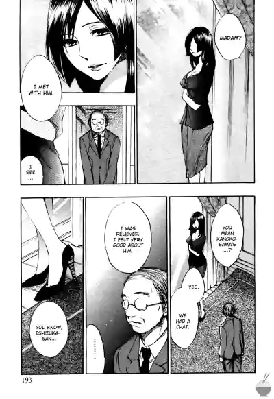 Page 192