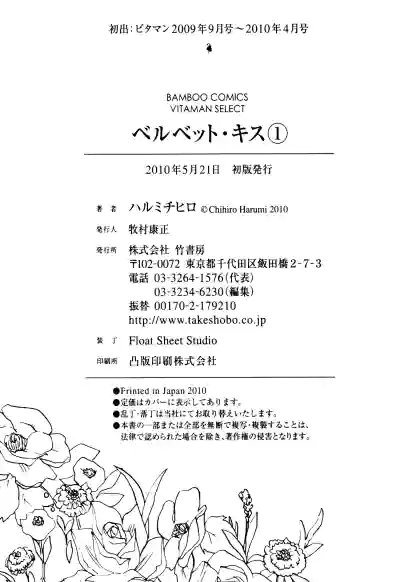 Page 197