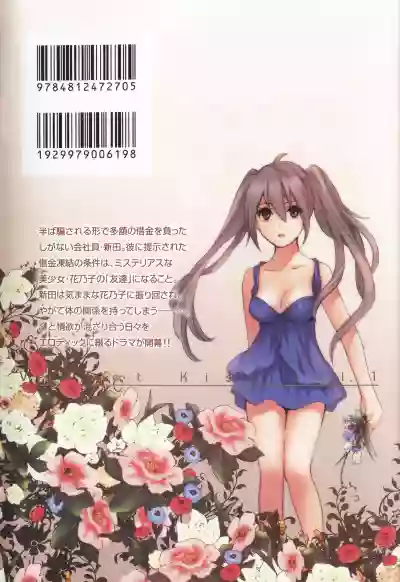 Page 200