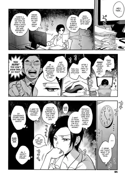 Page 60