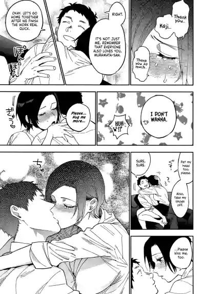 Page 67