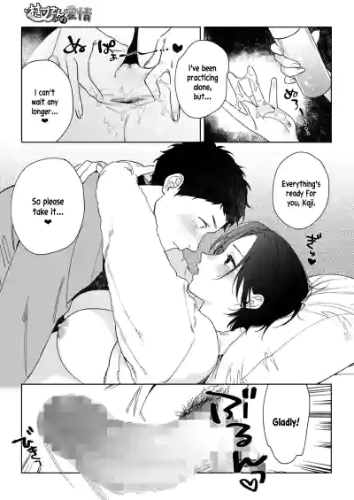 Page 112