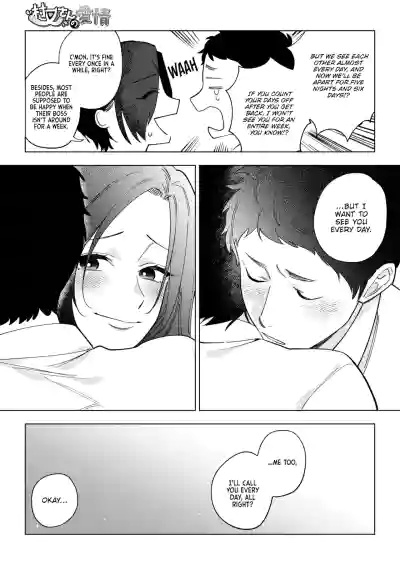 Page 160