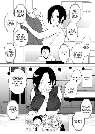Page 163