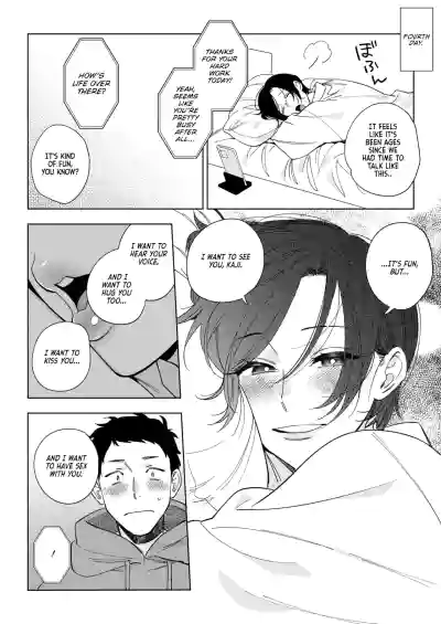 Page 167