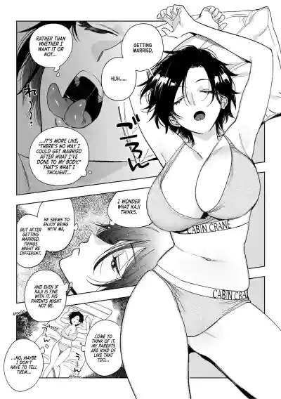 Page 193