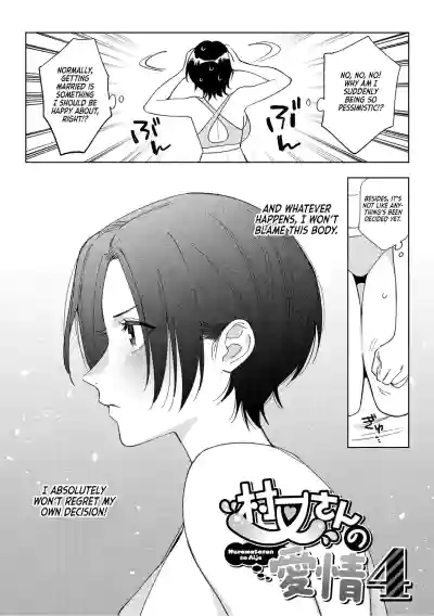 Page 194