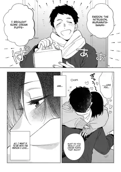 Page 197