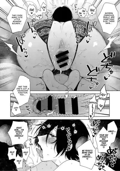 Page 238