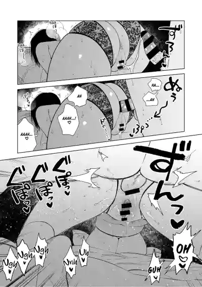 Page 241