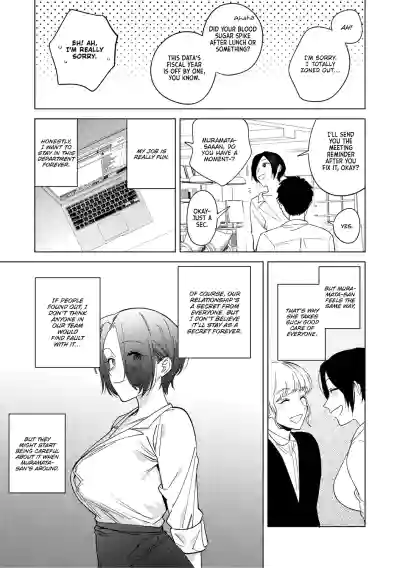 Page 255