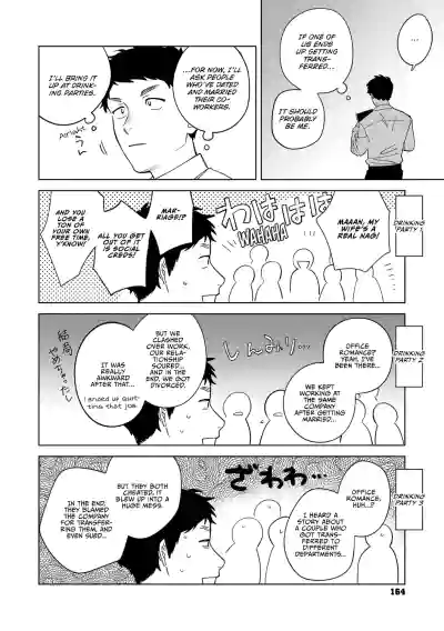 Page 256