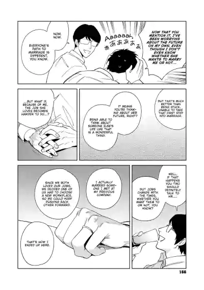 Page 258