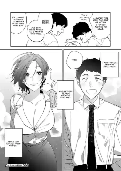 Page 260