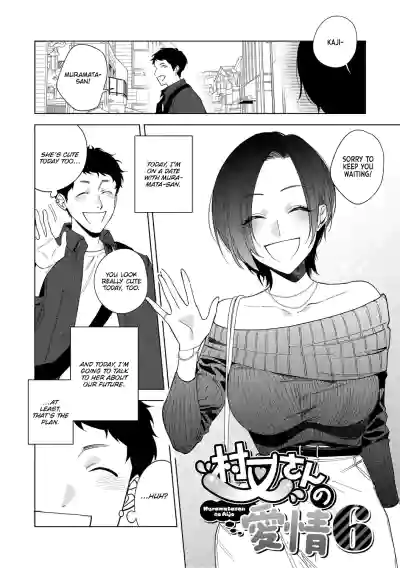 Page 261