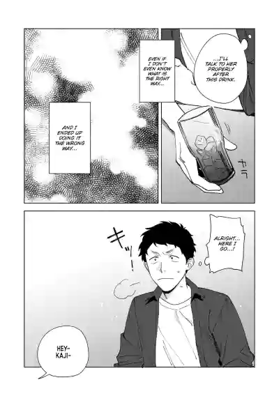 Page 271