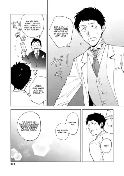 Page 311