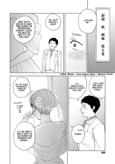 Page 312