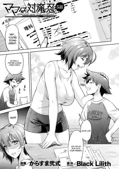 Page 92