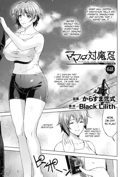 Page 114