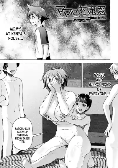 Page 231