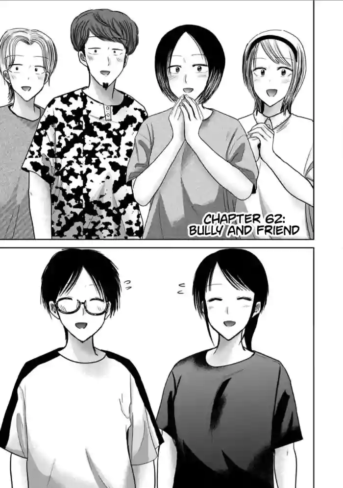 [Nakaura Tomoki] Ueno-kun wa Kaihatsu-zumi Dai 62 wa | Ueno-kun Has Been Developed Chapter 62 [English] cover