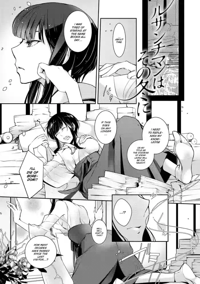 [Hirasaka Fuyu] Ressentiment wa Sono Fuyu ni | A Winter of Ressentiment (Hirasaka Lament) [English] [ConTL] [Digital]